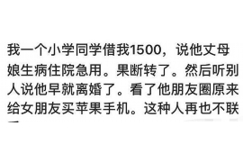 湘西讨债公司成功追回消防工程公司欠款108万成功案例